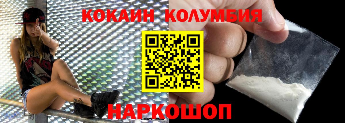 COCAIN FishScale Алапаевск