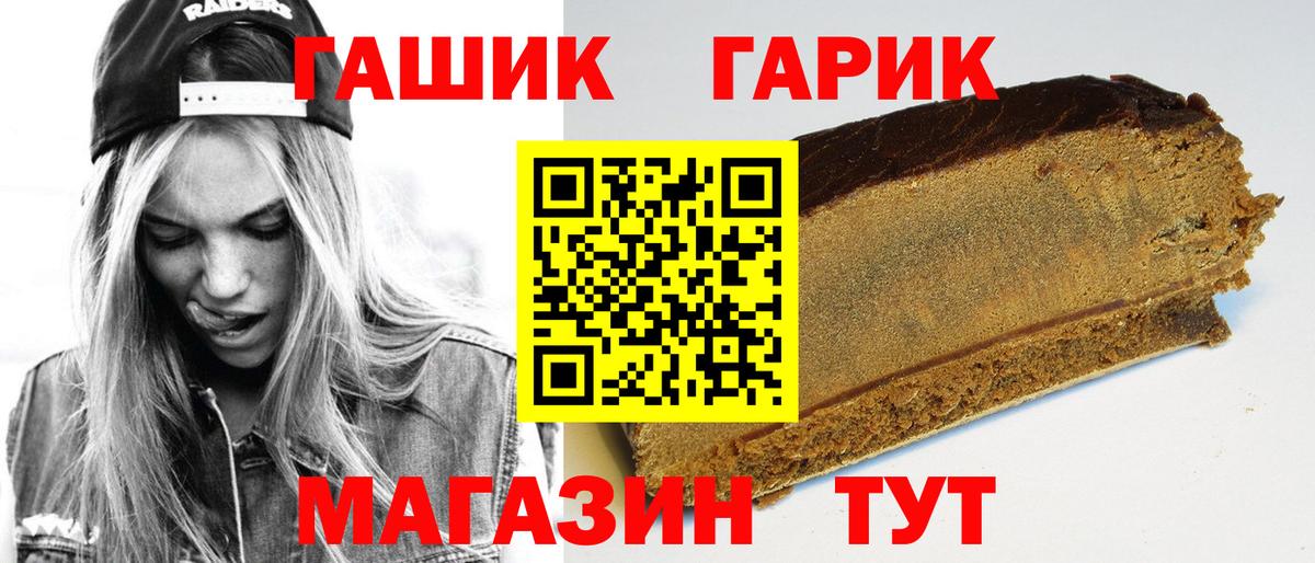 ГАШ Ice-O-Lator Алапаевск