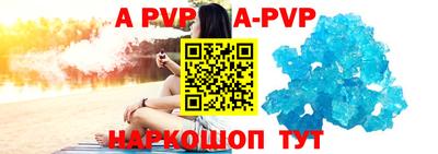 a pvp Кинель