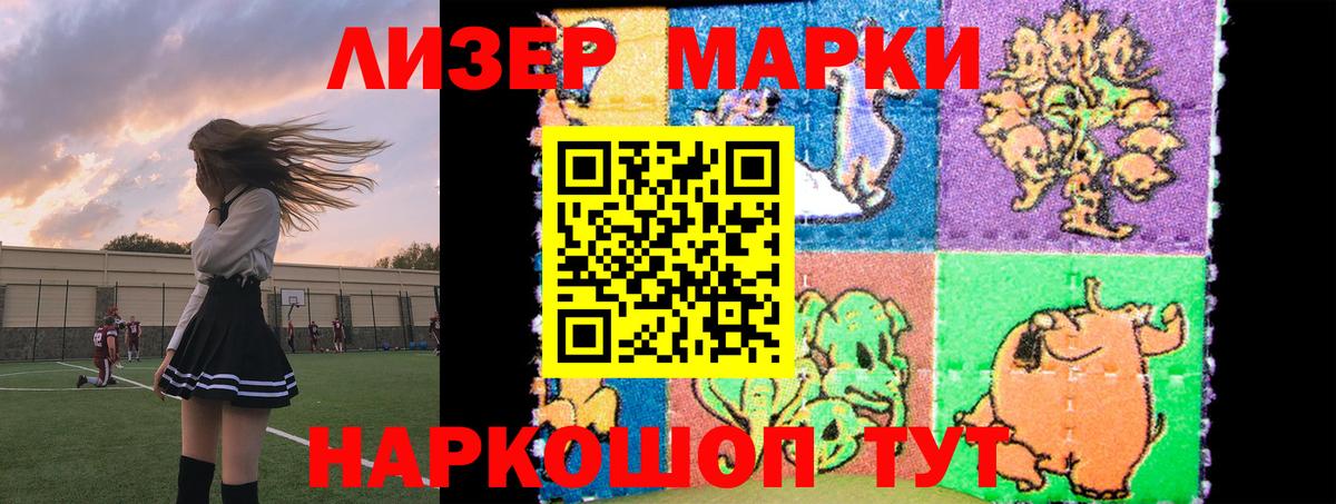 LSD-25 экстази кислота  Вход с VPN  Алапаевск 