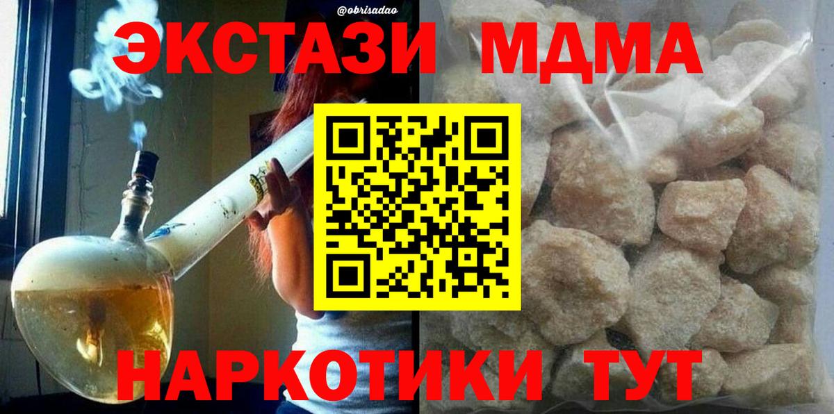 MDMA VHQ Алапаевск