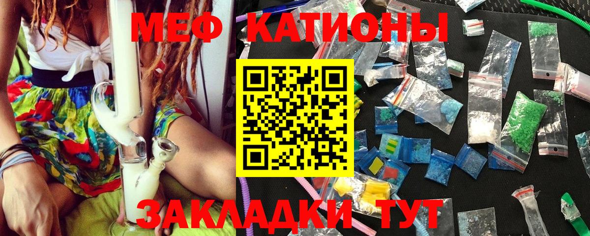 Мефедрон мука Алапаевск