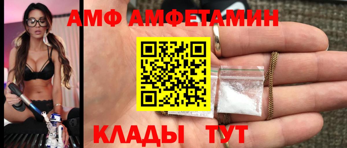 Метамфетамин мет Алапаевск