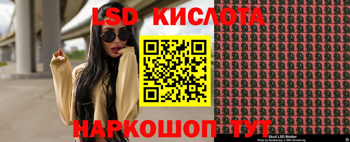 Алапаевск  Марки 25I-NBOMe  Вход с VPN  Марки NBOMe 1500мкг  Марки NBOMe 1500мкг 