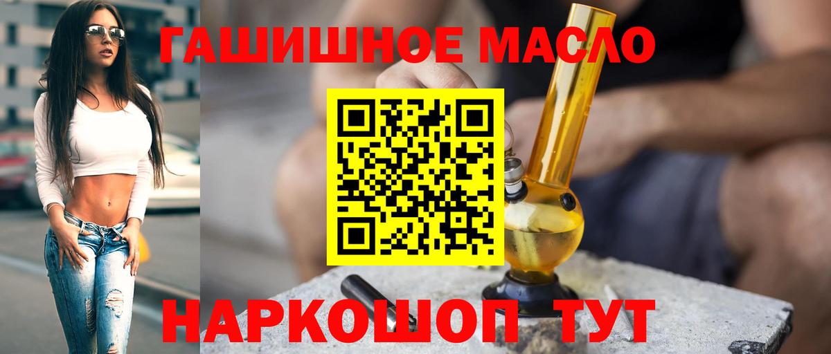 ТГК вейп Алапаевск