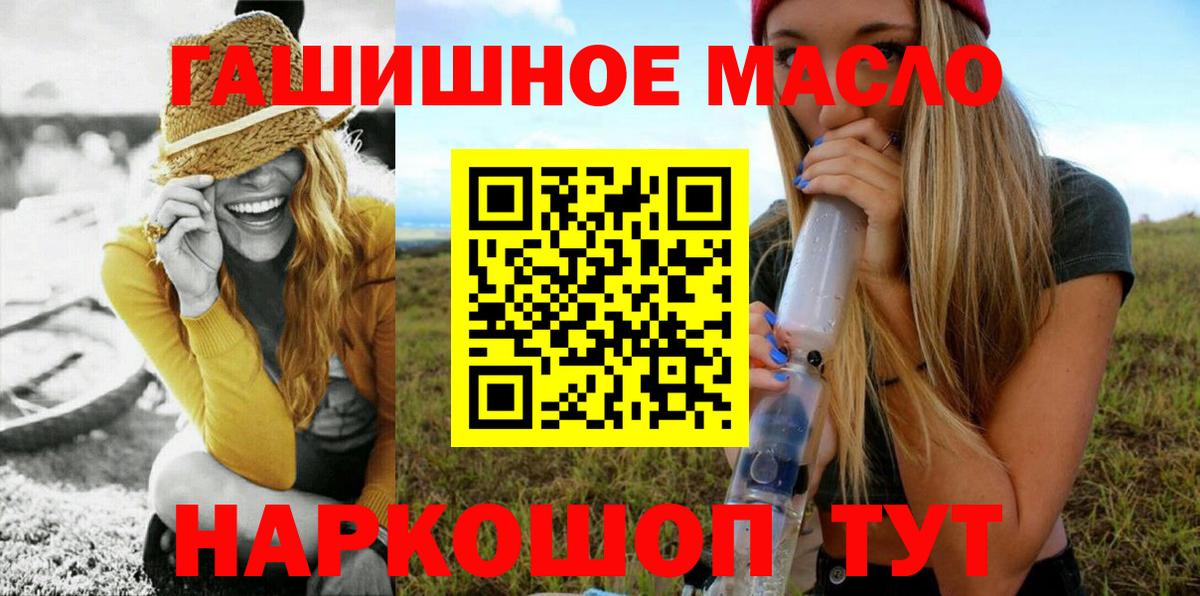 дарнет шоп  ТГК жижа  Дистиллят ТГК вейп  Вход с VPN  Алапаевск 