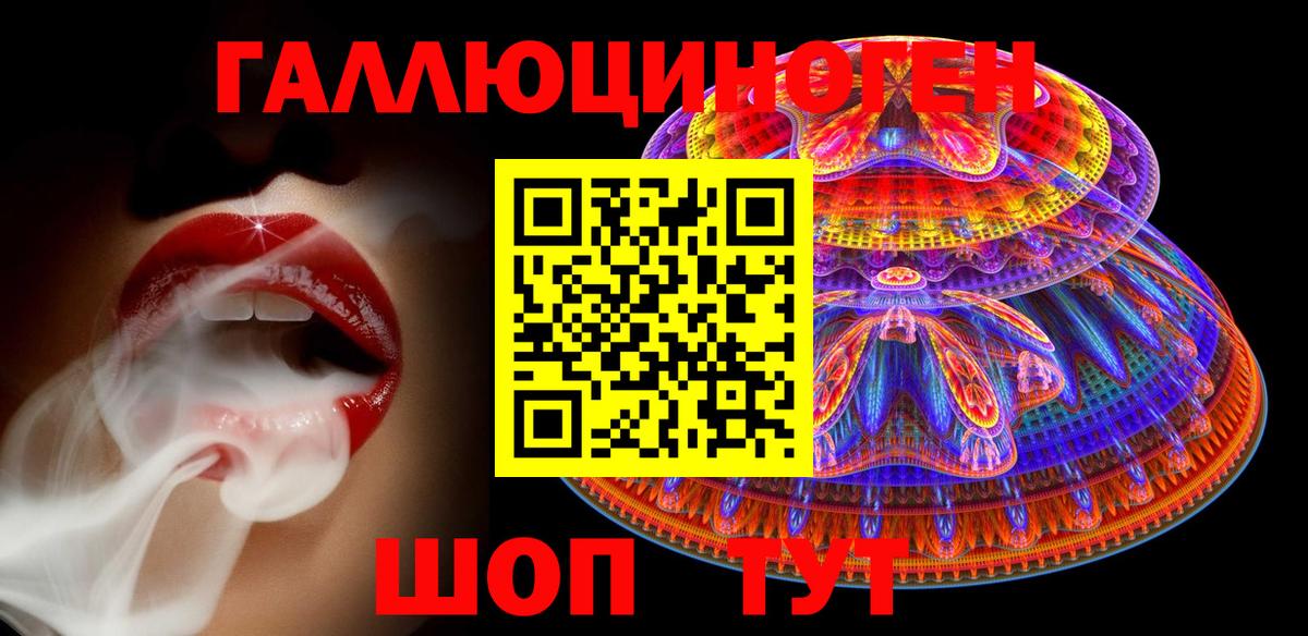 Галлюциногенные грибы ЛСД  Вход с VPN  Алапаевск  Псилоцибиновые грибы Magic Shrooms 