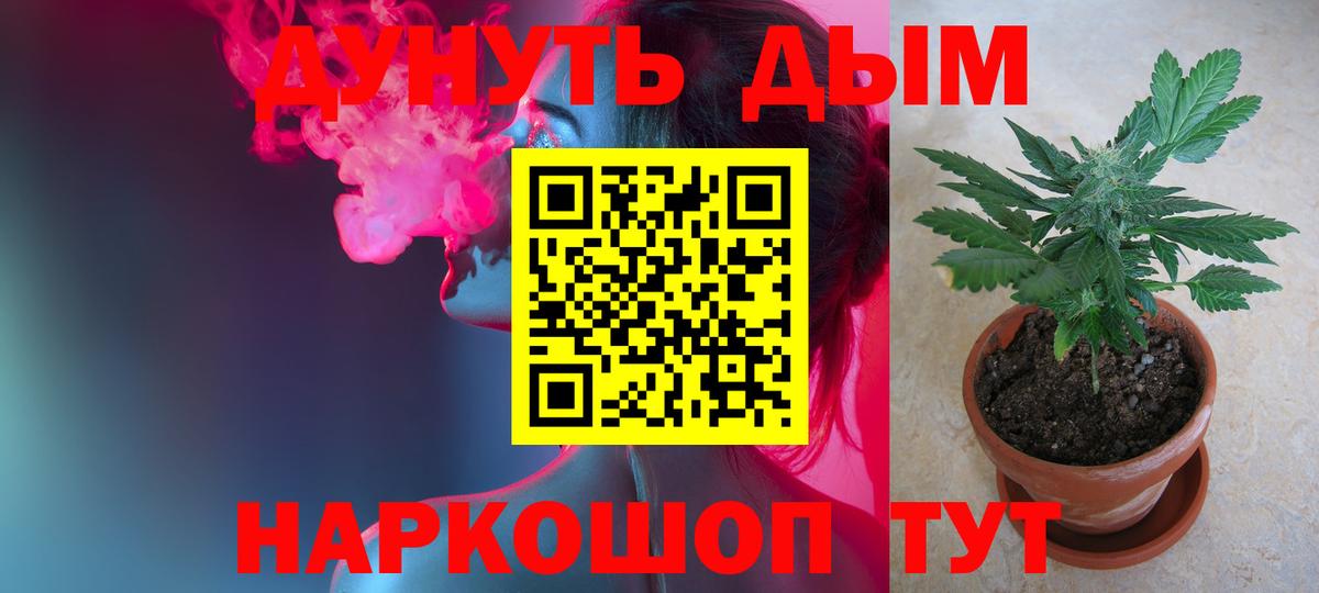 Алапаевск  Конопля конопля  Вход с VPN  Канабис гибрид  Канабис семена 